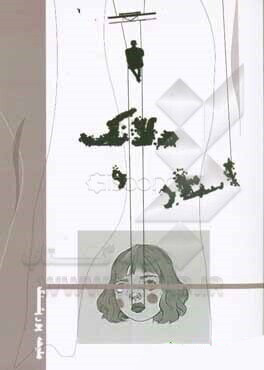 ملانک و استاد ملانک و استاد