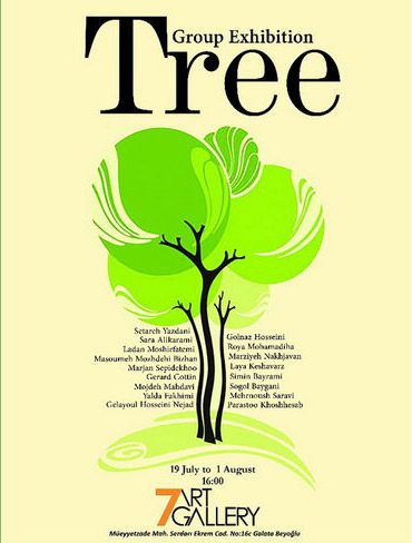 نمایشگاه گروهی درخت